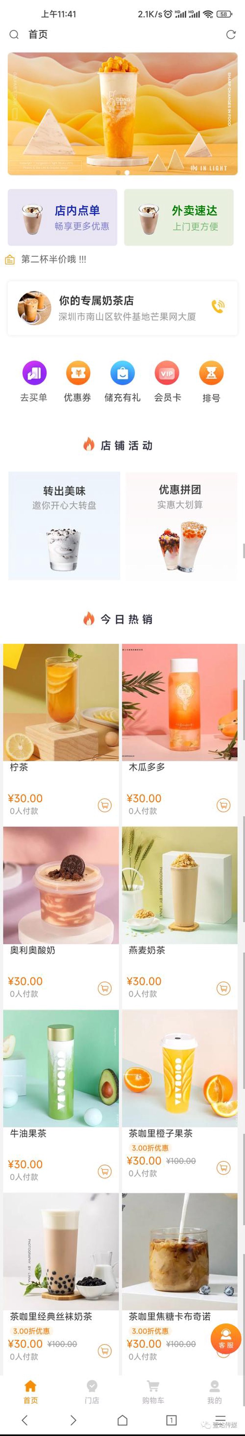 警惕网站建设误区，选择专业服务